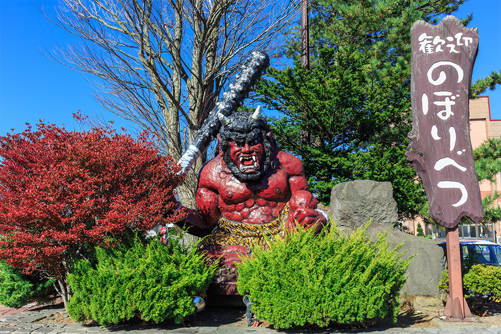 일본 북해도 삿포로 출발 노보리베츠 쇼와 신산, 도야, 니세코 버스 투어 여행